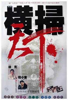 日韩欧美国产片